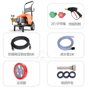 感应电机 商用洗车机 高压清洗机 YLQ7520G 220v 亿力 Plus YILI