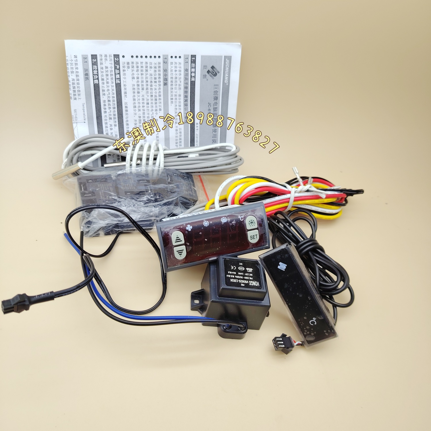 温控器JC-615电子温度控制器蛋糕柜冰柜冷库温控仪巨创