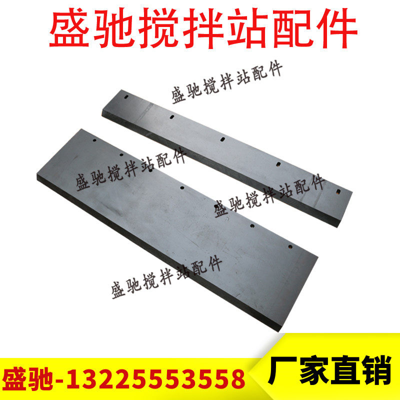 中联搅拌站皮带清扫器/输送带刮料器 中联斜皮带刮板/平皮带刮板,童鞋/婴儿鞋/亲子鞋,量脚器,淘宝优惠券,粉丝福利购,淘宝优惠卷