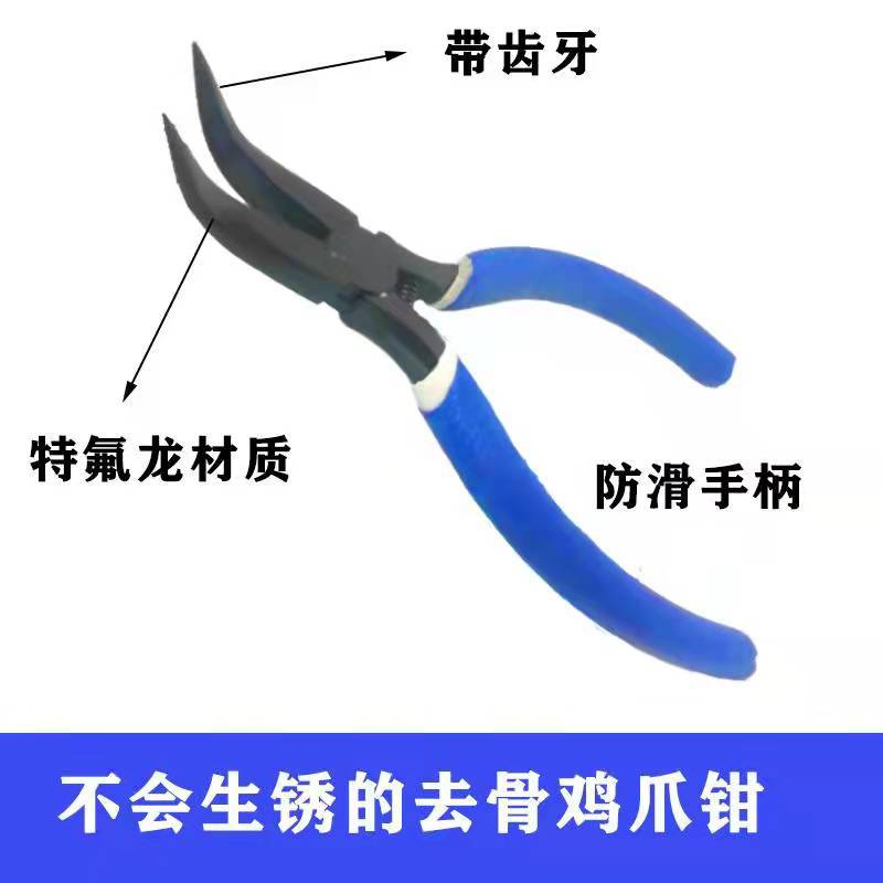 无骨鸡爪去神器剃凤工具