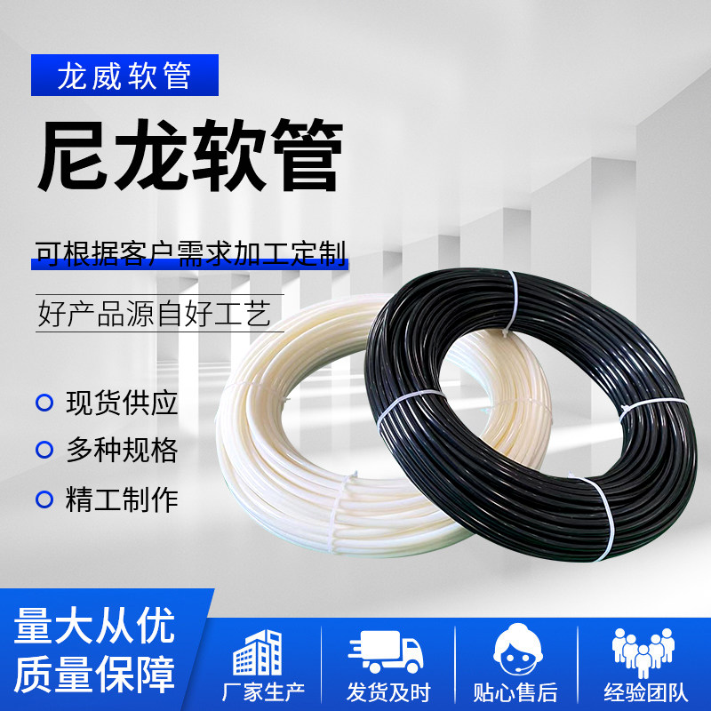 尼龙管液体气体输送管尼龙管白色耐高温pa管输气输油气管高压油管,童装/婴儿装/亲子装,马甲,淘宝优惠券,粉丝福利购,淘宝优惠卷