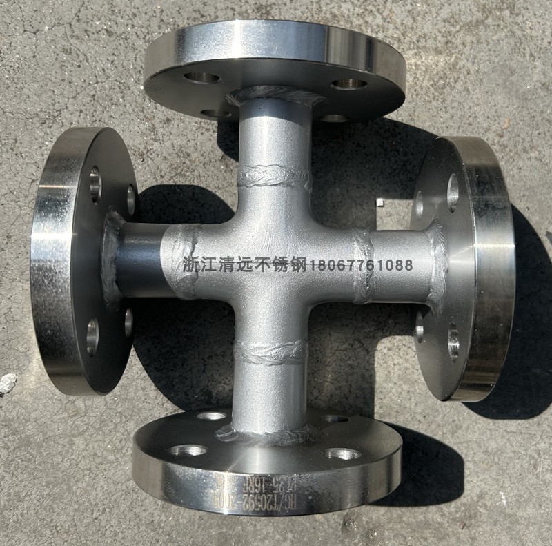 不锈钢法兰四通接头变径