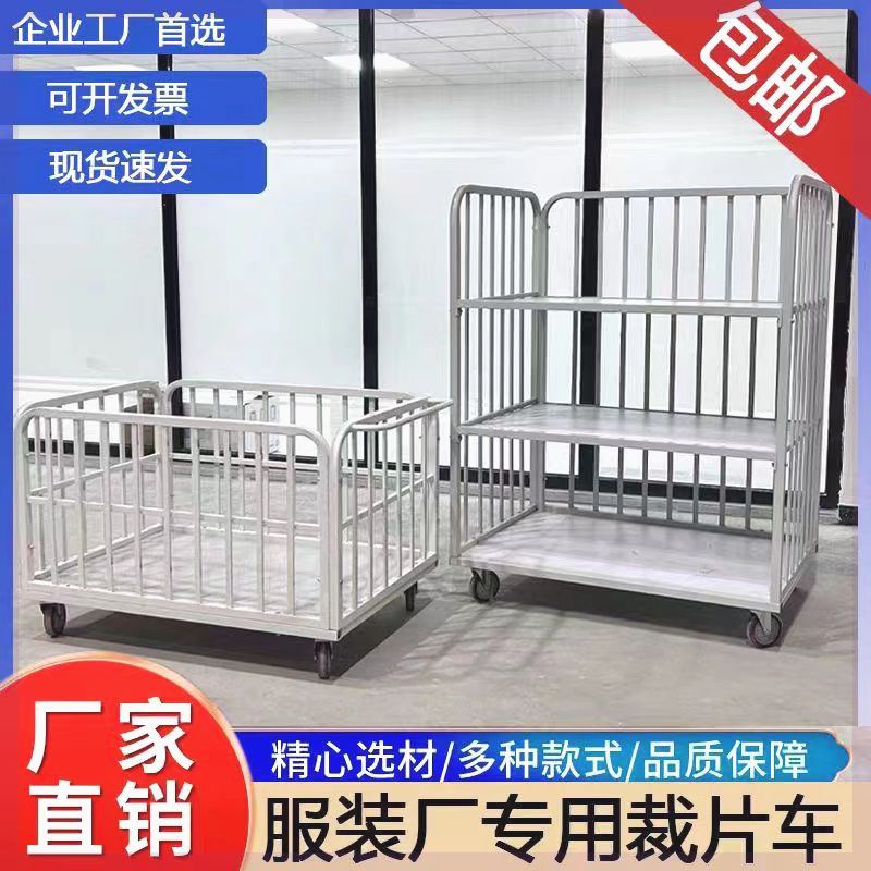 三层裁片车面料服装厂周