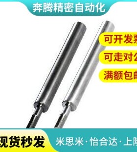 转轴 一端台阶型 一端外螺纹型 标准型MBM01 MBM02 MBM16 MBM21