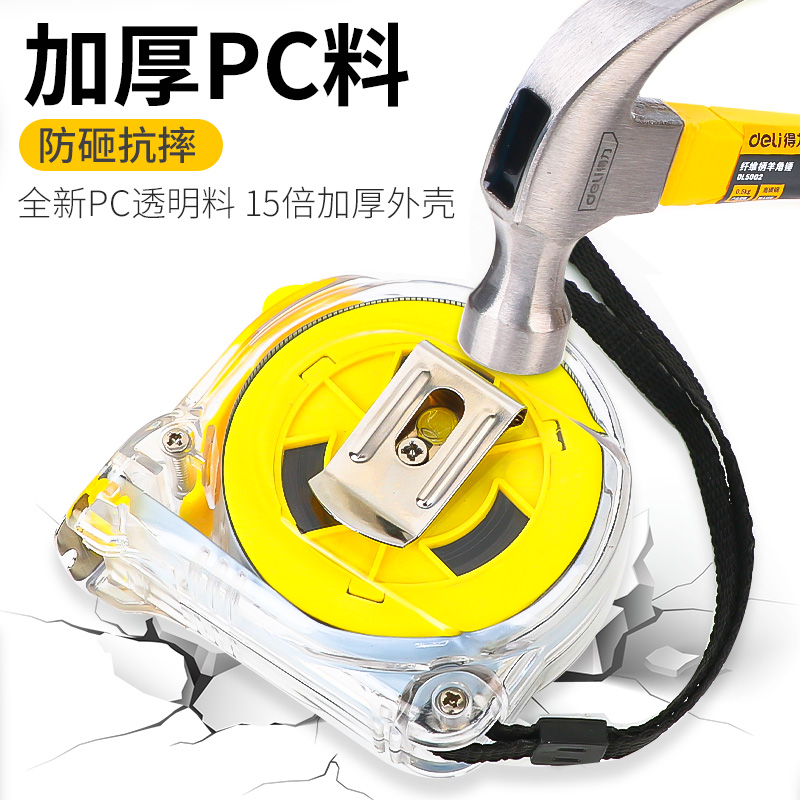 透明钢卷尺米高精度防滑