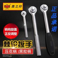 工具壓花柄黑膠快速套筒