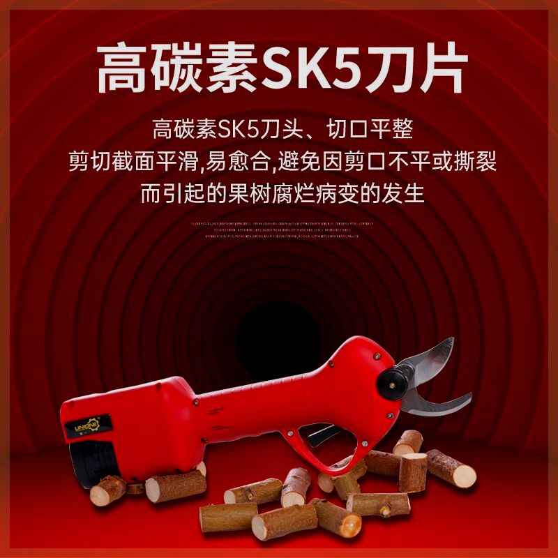 园林修剪工具电动修枝剪大功率大口径锂电充电式便携剪刀桃树剪