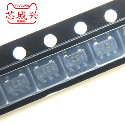 原装正品 SN74LVC1G66DBVR 贴片SOT23-5 丝印C665 模拟开关芯片