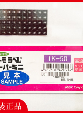 日本NIGK日油技研温度标签1K-40-45-50-55-60-65-70-75-80示温材