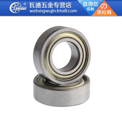 高速电机英制轴承Z2等级R166ZZ尺寸4.762*9.525*3.175mm