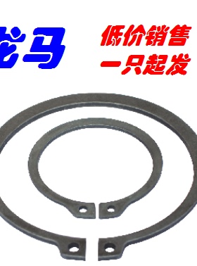 UNI7435 140*4 145 150 155 160 意大利标准 轴用挡圈 65Mn发黑