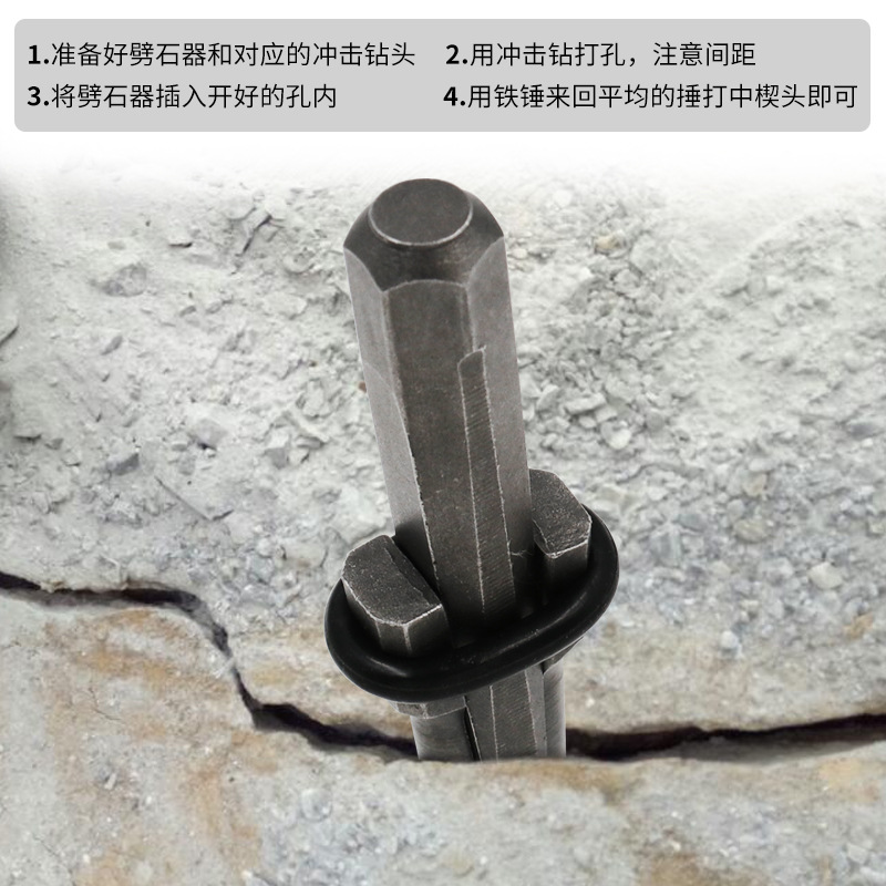 工业级夹片石头分离器楔