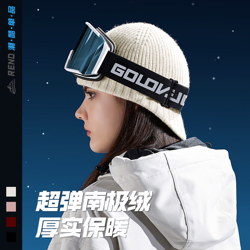 滑雪帽男女户外护耳防风针织帽冬季棉帽女防寒骑车南极绒保暖帽子
