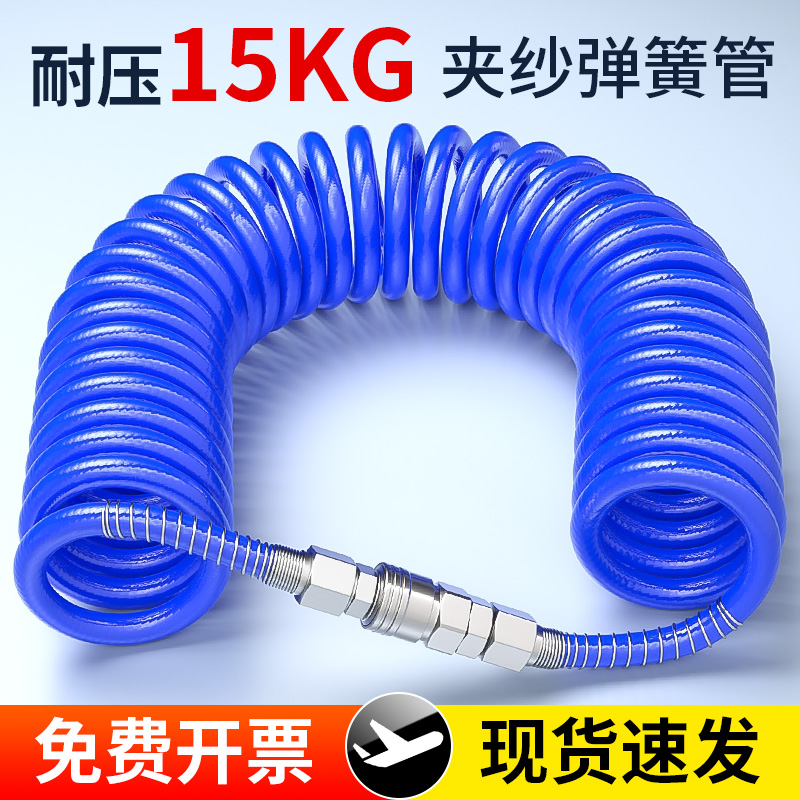 PU气管软管夹纱弹簧管气动高压防爆空压机气泵伸缩螺旋充气10/8mm