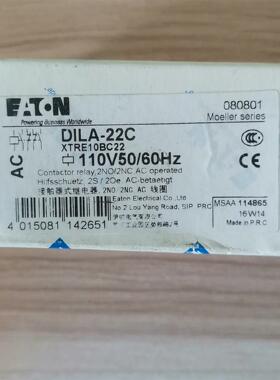 伊顿 DILA-22C 110V  接触器式继电器全新原装正议价