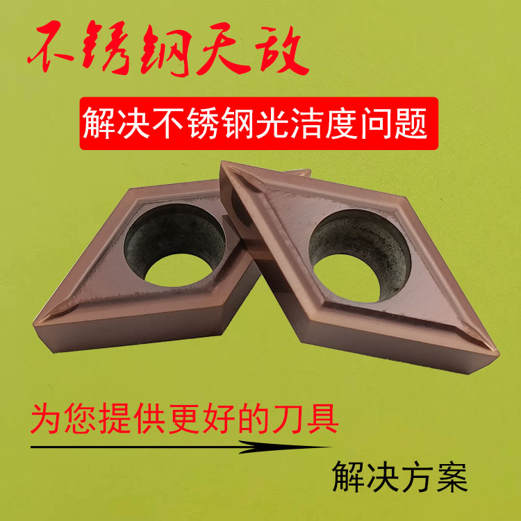 硬不锈钢度外圆数控刀走