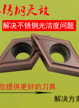 硬不锈钢55度外圆数控刀DCGT070202 11T304-MF走心机精车R0.1尖刀