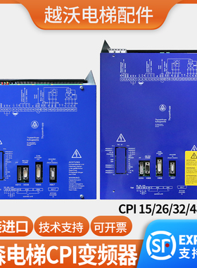 适用蒂森电梯主机变频器CPI32CPI-15/CPI26/CPI48CPI60 OS/FSR2