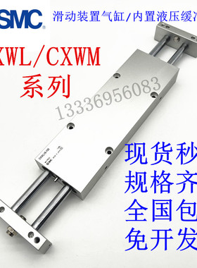 CXWL气缸CXWL16-25/CXWL16-50/CXWL16-75/CXWL16-100/CXWL16-125