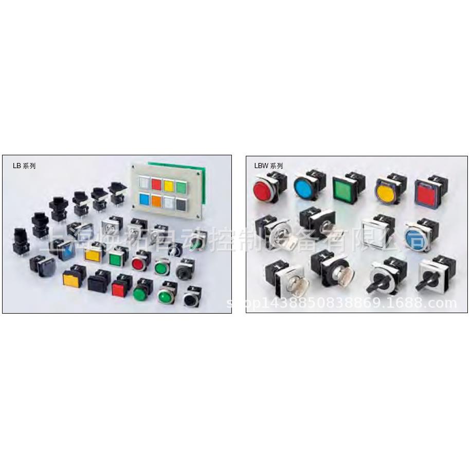 日本和泉照明按钮开关YW1L-AF2E10Q2A现货