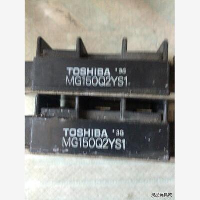 全新二手MG150Q2YS1质量包好议价商品