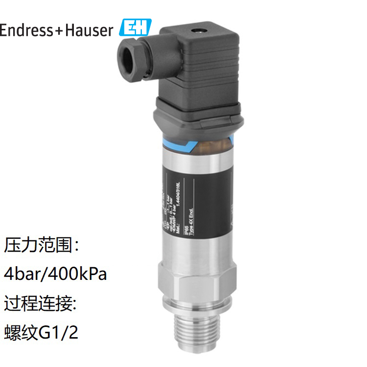 议价PMP11-AA1U1MBWJJ E H压力变送器 PMP11-1DN8/0 4bar/400kPa