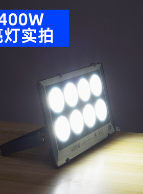 cob投光灯防水户外led探照强光外用超亮400w600w夜间施工场地照明