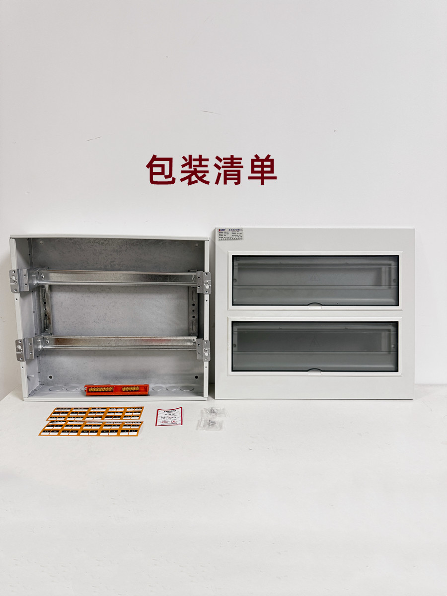 配电箱回路暗装照明强空