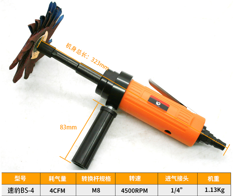 速豹气动多层八角砂纸机