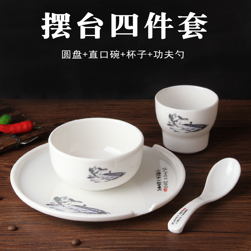 桥故乡酒店餐具摆台套装