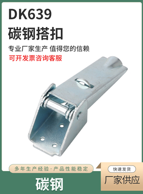 DK639 不锈钢搭扣 外露式广告灯暗箱扣 可调节隐藏防松安全搭扣锁