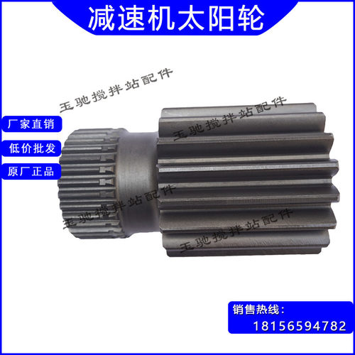 仕高玛SICOMA减速箱太阳轮/中心齿轮22553方仕高玛减速机恒星齿轮