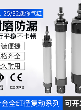 MAL迷你气缸铝合金小型16/20/25/3240X50X100X150X175200气动元件