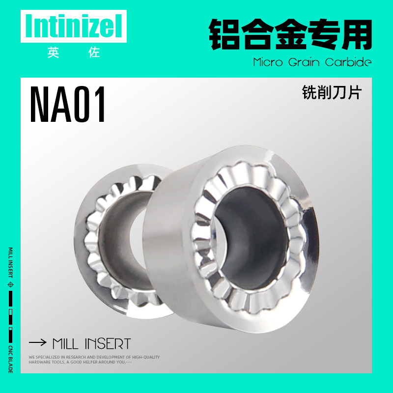 铝合金专用铣刀片APKT1135/1604 R0.8 RPGT1003 R5R6铝用数控刀片