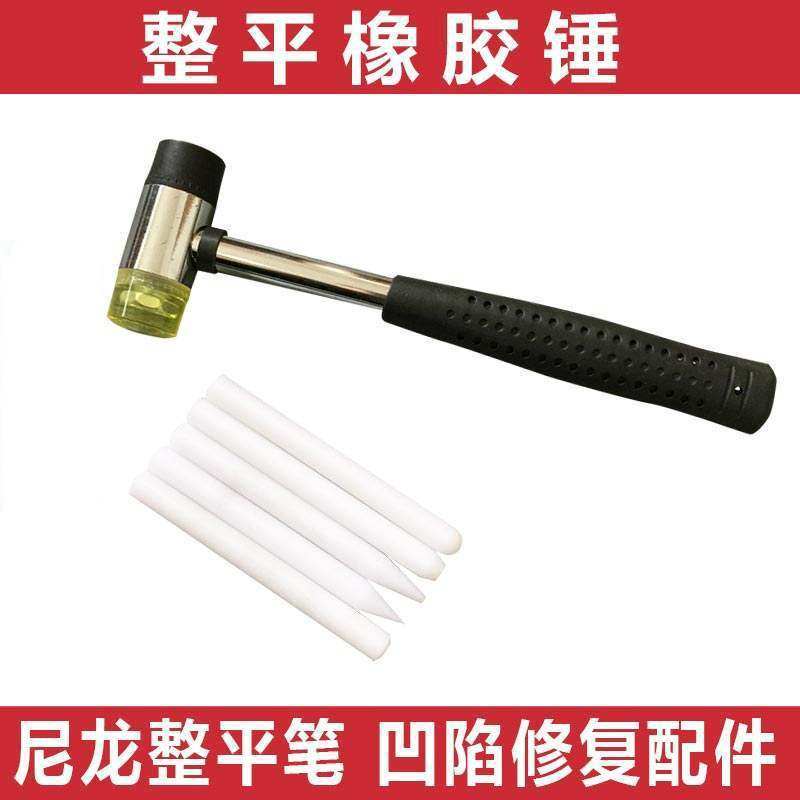 汽车凹陷修复橡胶整平锤 5个找平笔工具套装冰雹坑凹痕敲打还原,畜牧/养殖物资,赶猪器,淘宝优惠券,粉丝福利购,淘宝优惠卷