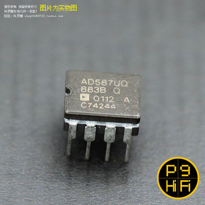 科罗娜元件AD587UQ3B10