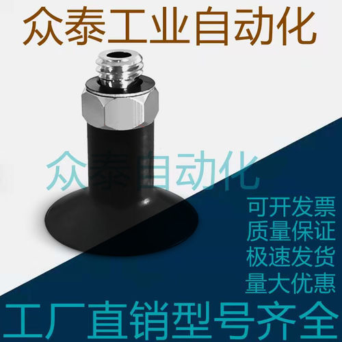SMC型真空吸盘薄型带肋ZPT10CTN-A5/ZP13CTS-A5/ZP16CTN-A5