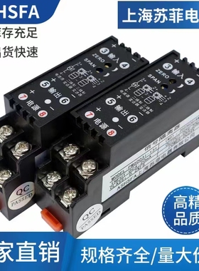 PX6003DU-166直流信号隔离器DC0-10V/0-10V直流端子型隔离模块