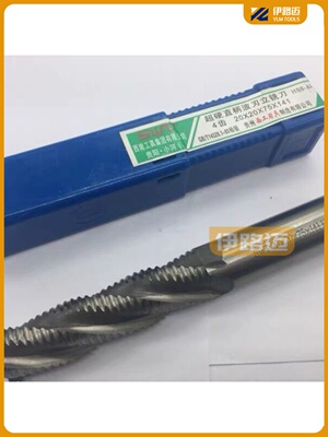 西南直柄加长波刃铣刀6 8 10 12 14 16 18 20 25 36mm