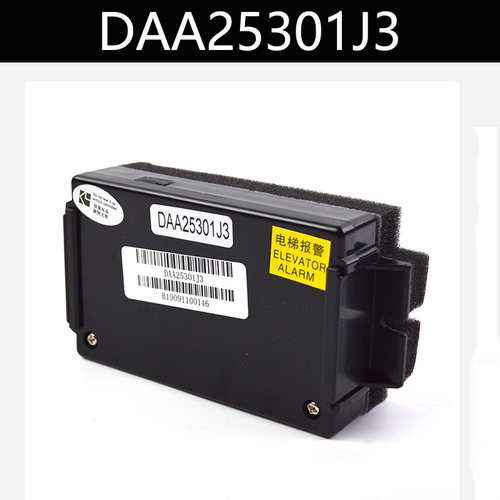 适用奥的斯电梯轿内对讲