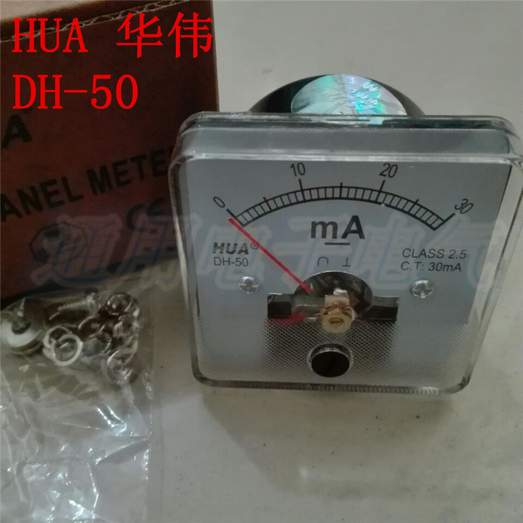 华伟指针表毫安头电流压