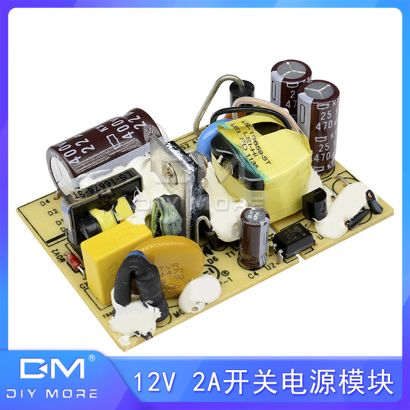 2A开关电源模块直流电压调节器开关电路裸板监视器LED灯AC-DC12V