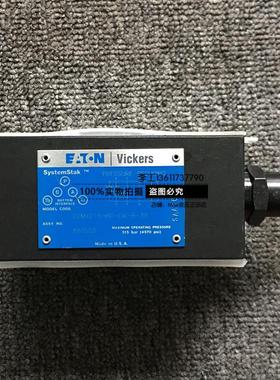 包邮美国威格士VICKERS叠加阀DGMX2-5-PP-FW-B-30溢流阀五金液压