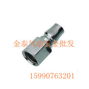 气动元件 C式快速接头PF30 公头 3分内螺纹.
