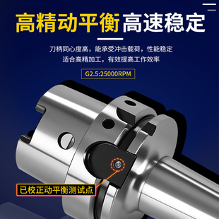 OZO数控HSK63A后拉刀柄HSK100A后拉式刀柄深腔SDC刀柄不锈钢