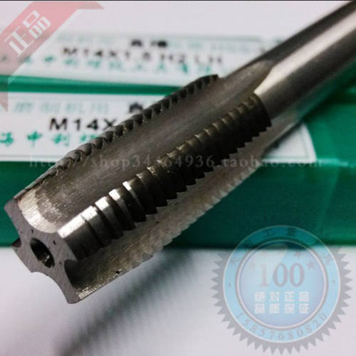 皇冠上海申利机用丝锥攻