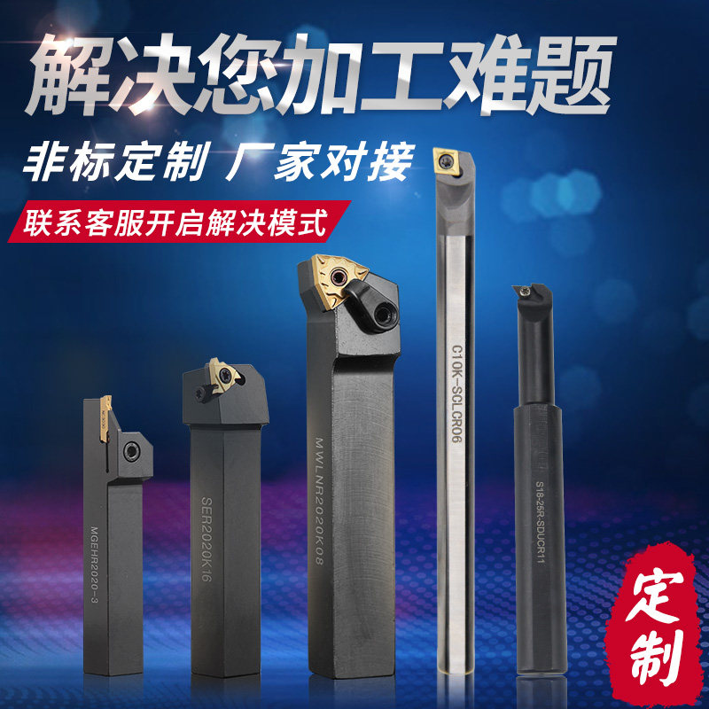 钨钢合金刀杆定制数控非