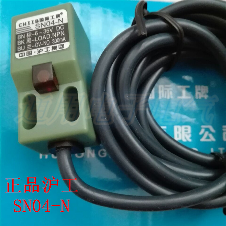 沪工接近开关方形传感器