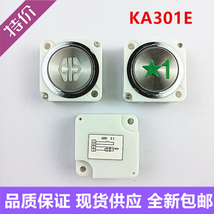 永大电梯24V方形 C莱茵电梯 中林富士电梯按钮KA301E按键KA301