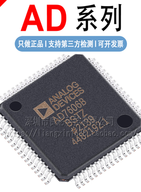 AD7606 7606C-16 7606C-18BSTZ BBSTZ BSTZ-4 BSTZ-6 RL LQFP-64